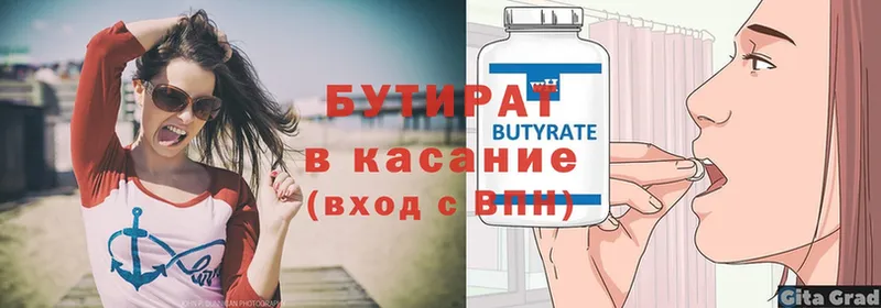 как найти   ссылка на мегу ссылки  БУТИРАТ буратино  Балабаново 