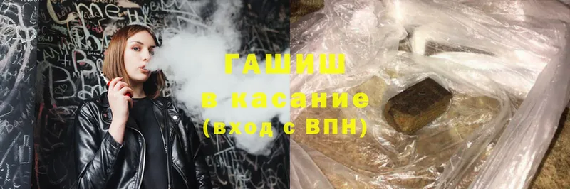 Гашиш Cannabis  Балабаново 